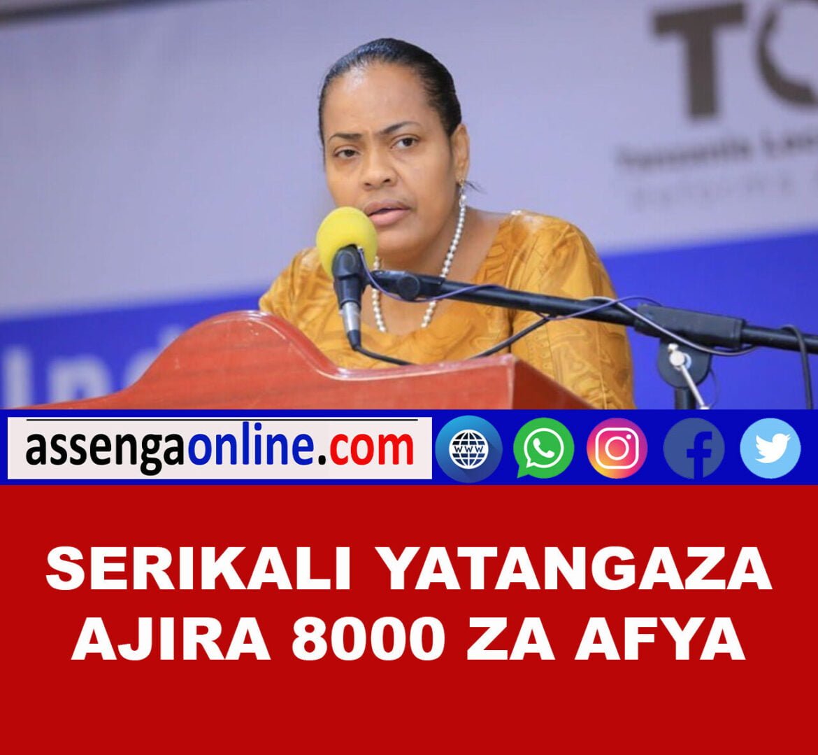 TAMISEMI ajira za afya 2023