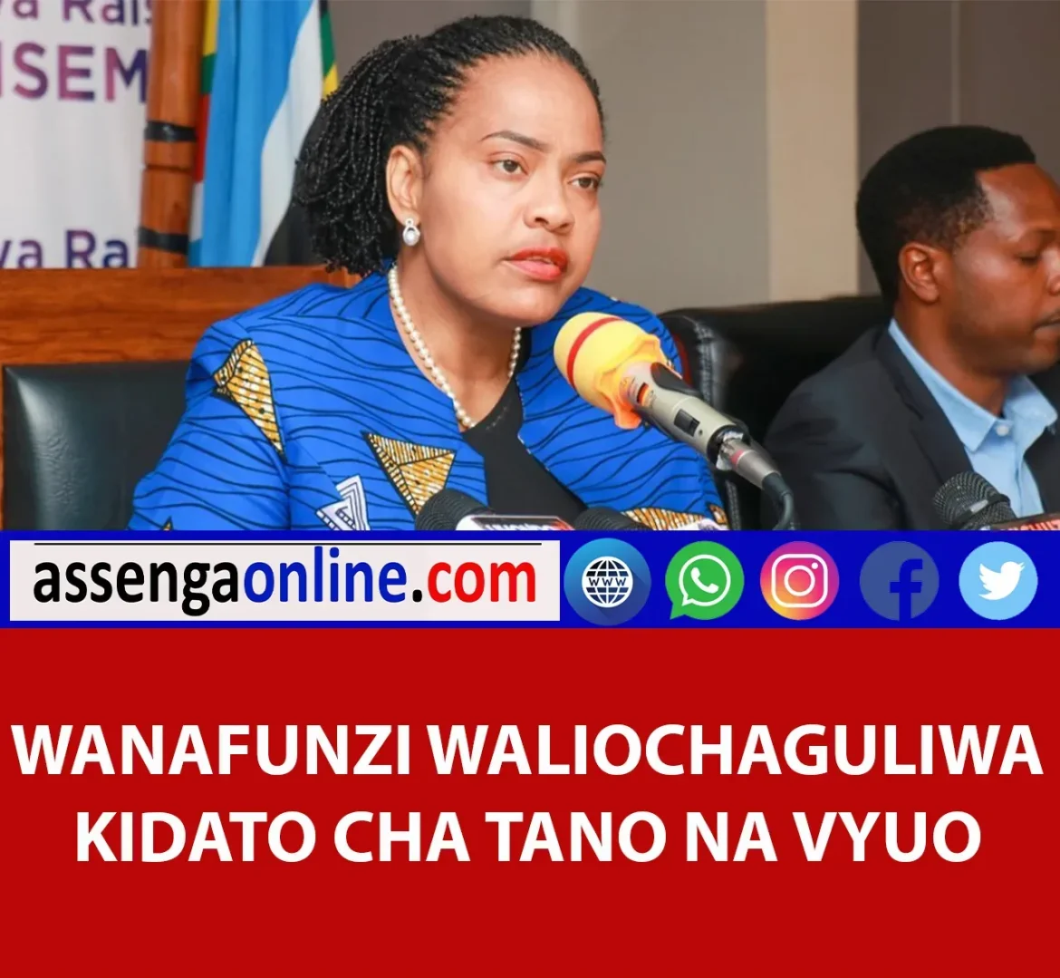 form five selection 2023 to 2024