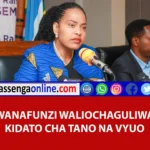 form five selection 2023 to 2024