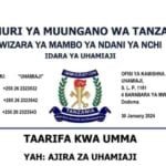 Nafasi za Ajira Uhamiaji December 2024