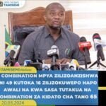 List of form five new combinations 2024