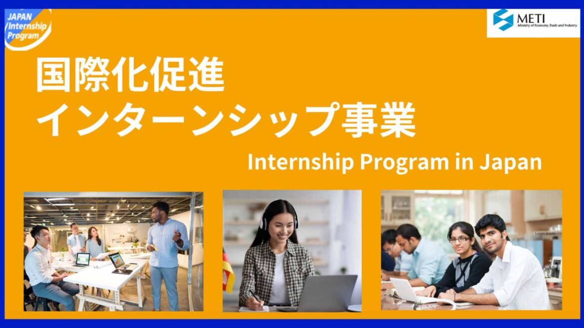 METI Government of JAPAN Internship Program 2024-2025