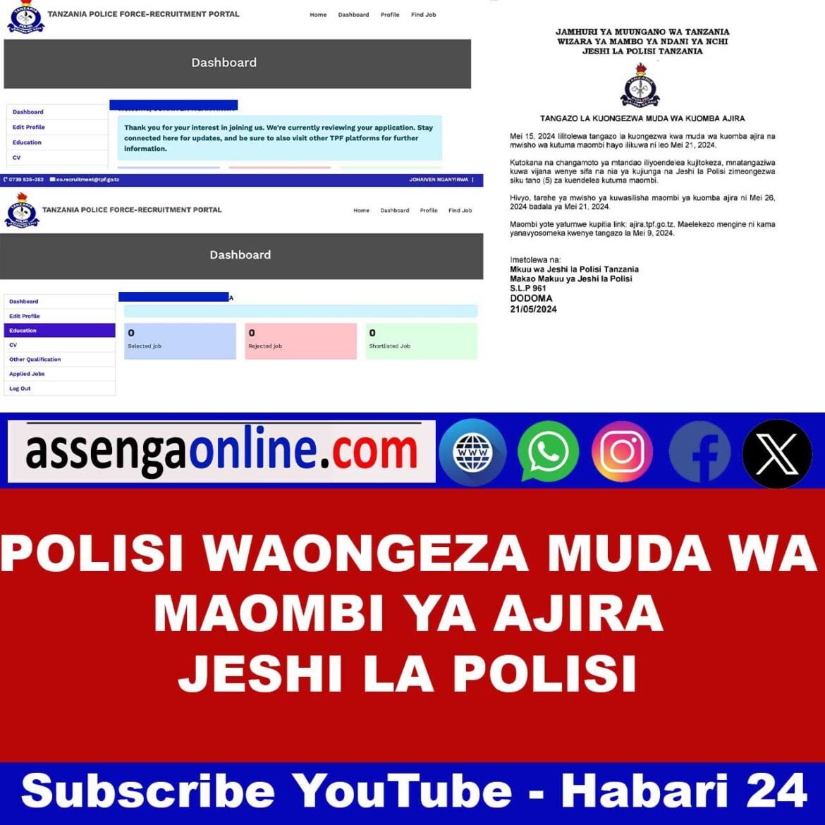 Muda wa kuomba waongezwa