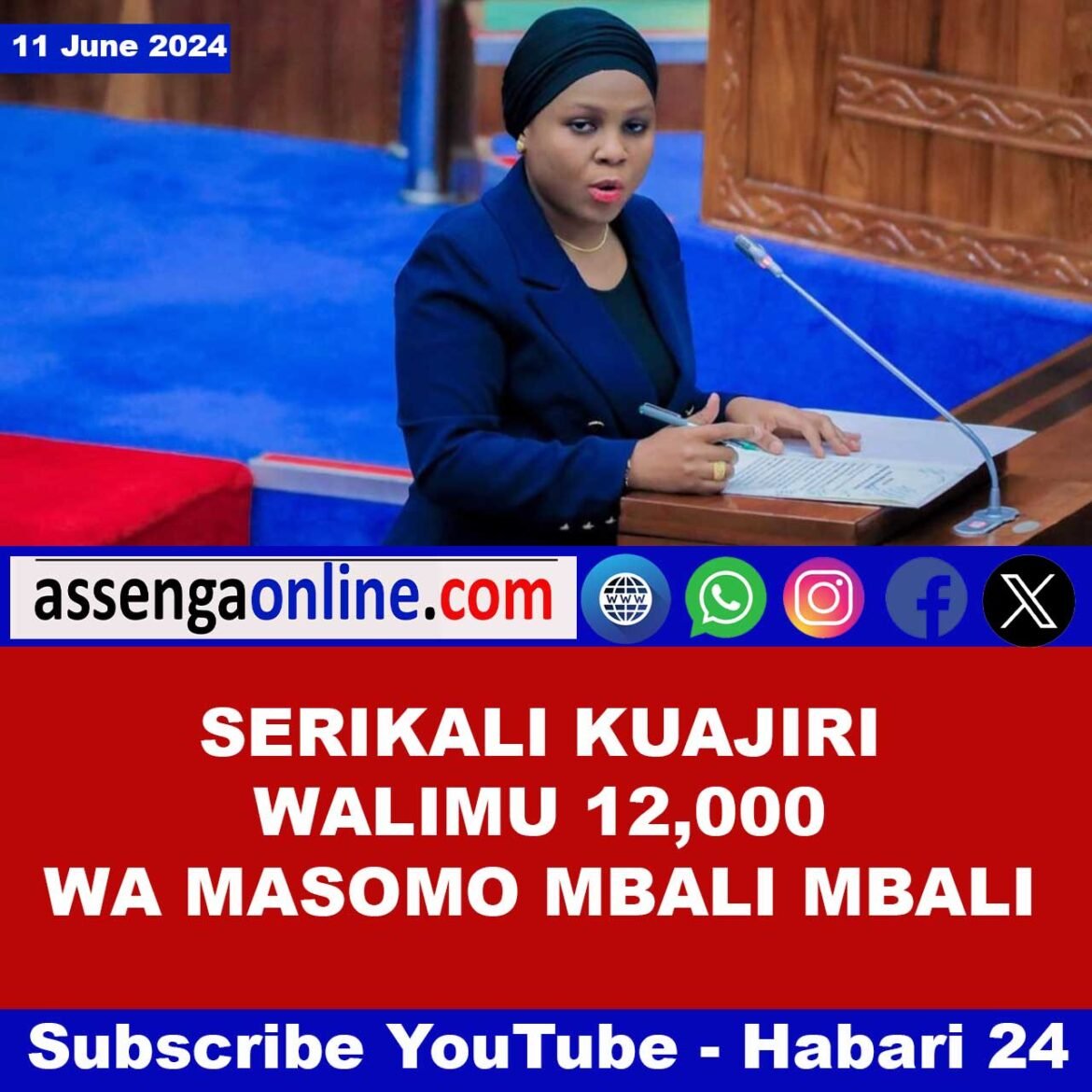 Ajira za walimu 2024