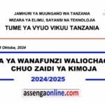 TCU Second round Multiple Selected applicants 2024/2025