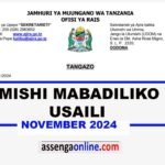 Changes of Interview Dates