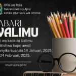 Vituo vya kufanyia USAILI wa walimu 2025