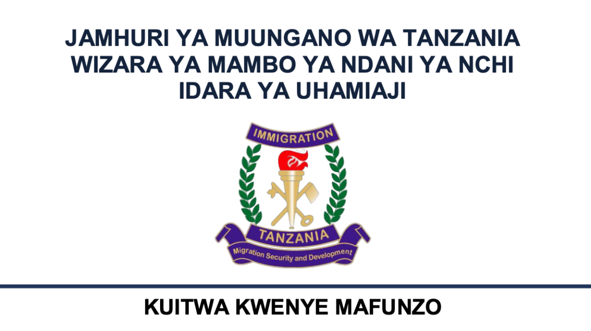 Tangazo la kuitwa mafunzo Jeshi la uhamiaji February 2025