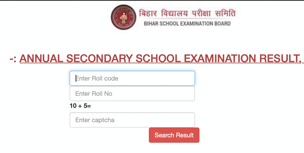 Bihar Board 10th Result 2025 | Check BSEB Matric Results, Direct Link, Date & Time