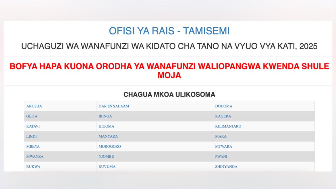 Uchaguzi wa Kidato cha Tano na Vyuo vya Kati, 2025 - Form Five Slection 2025