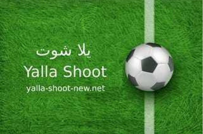 Yalla Shoot